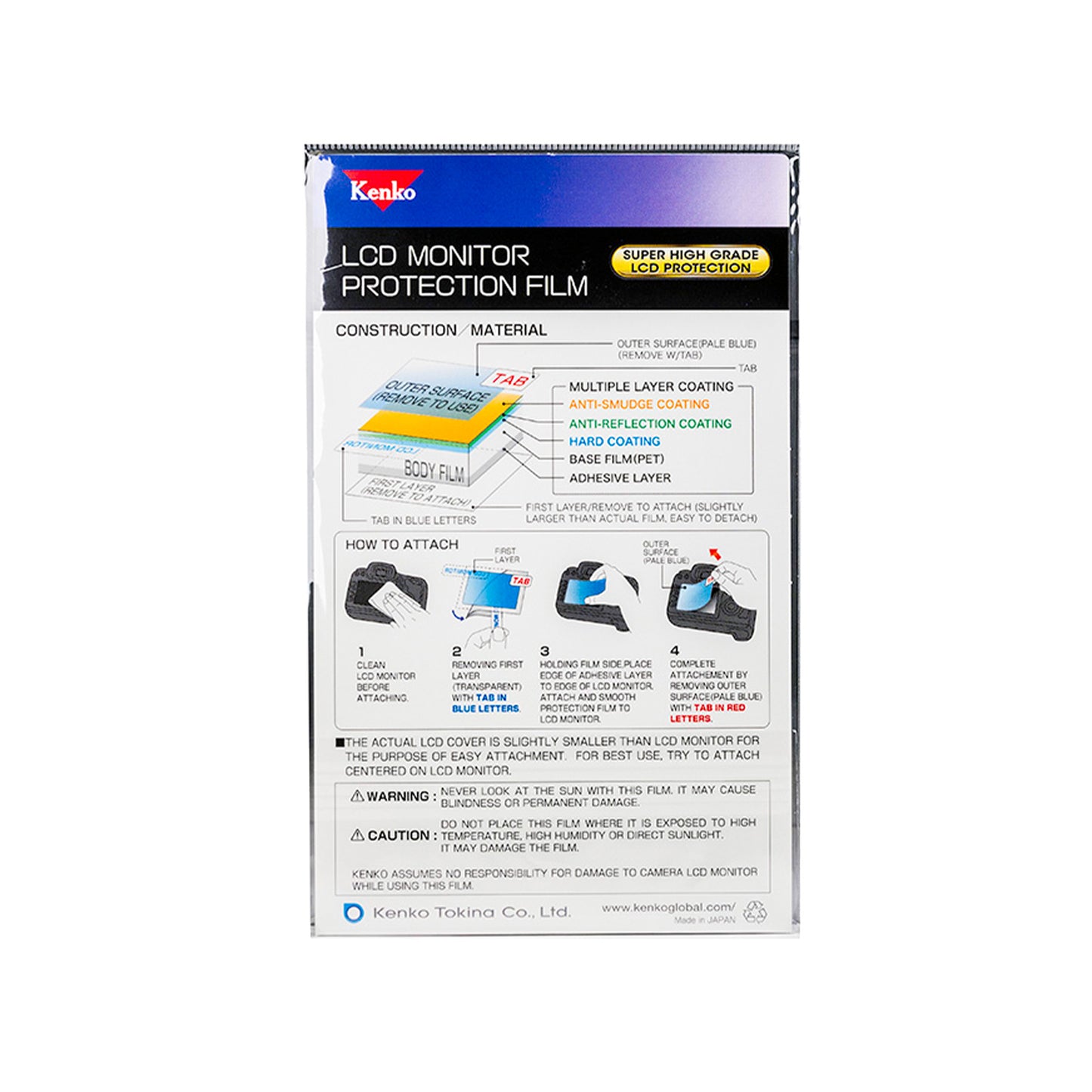 Kenko LCD Protector for Panasonic